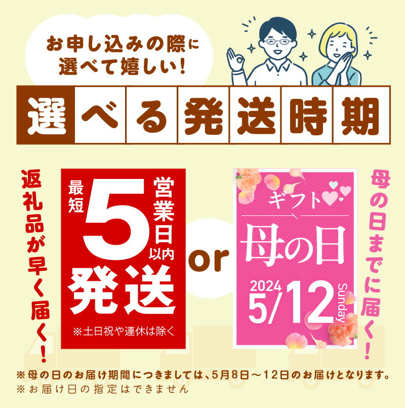 【ふるさと納税】＼最短5日以内発送／【母の日】大阪道頓堀 千房 お好み焼き 豚玉 こだわりの泉州キャベツ