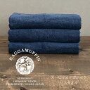 【ふるさと納税】Raggamuffin バスタオル ネイビー 3枚 セット 高級 泉州タオル 135 x 64cm 単色 ラガマフィン 綿100% スーピマ綿 ...