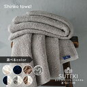 【ふるさと納税】選べるカラー 1枚 / 2枚 SUTEKI バスタオル タオル 泉州タオル 日本製 綿 100% 吸水性 上品 柔らか 天然素材 大阪府 泉佐野...