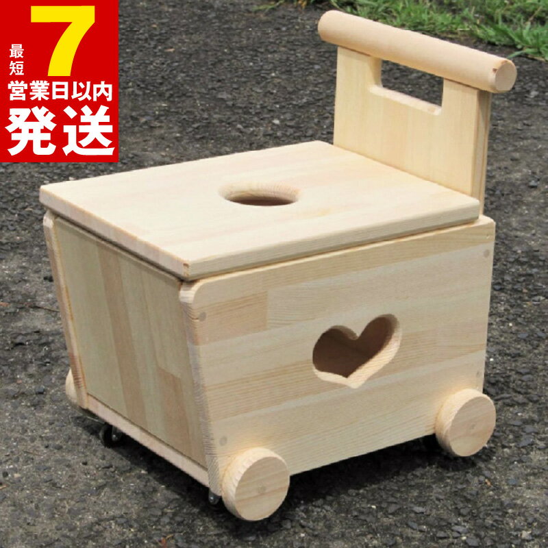 【ふるさと納税】＼最短7営業日以内発送／ 手作り木製 手押し車 片面透かし2型