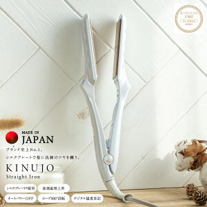 【ふるさと納税】家電部門1位 KINUJO ストレート ヘアアイロン ホワイト 絹女 日本製 取扱説明書付き 1年間の保証 超高速立ち上がり 温度調節 130℃ 〜 220℃ 10段階調節 美容家電 白 シルクプレート ギフト プレゼント用 誕生日 楽天ランキング3冠 送料無料 泉佐野市