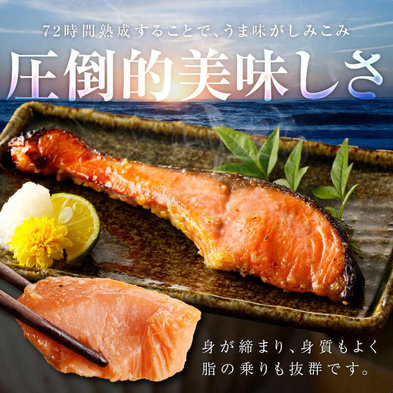 【ふるさと納税】熟成 銀鮭 西京漬け 110g 6切れ / 12切れ 切り落とし 訳あり サイズ不揃い 鮭 切身 惣菜 焼くだけ 簡単調理 おかず お弁当 ご飯のお供 脂乗り 抜群 美味しい まろやか 食品 魚 魚介類 お取り寄せ お取り寄せグルメ 冷凍 年内発送 大阪府 泉佐野市 送料無料