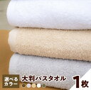 【ふるさと納税】大判バスタオル 1枚 泉州タオル オリーブ / グレー / ベージュ / ホワイト / モスグリーン 約 90cm × 180cm 大判サイズ ...