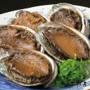 【ふるさと納税】泉佐野老舗料理屋のおすすめ活あわびの旨煮5個