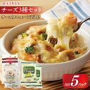 【ふるさと納税】\最短7営業日以内発送/ ムラカワチーズ JUCOVIA スライスチーズ 1種 シュレッドチーズ 2種 セット 合計 5パック チェダー ブレン...
