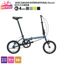 【ふるさと納税】折りたたみ自転車 2025 DAHON INTERNATIONAL Farout 自転車 14型 スチールフレーム シングルスピード 14x1....