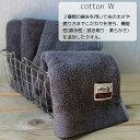 【ふるさと納税】コットンWフェイスタオル6枚(グレー)【泉州こだわりタオル】 ※ 厚手 パイル 上質 吸水力 単色 新生活 新生活応援