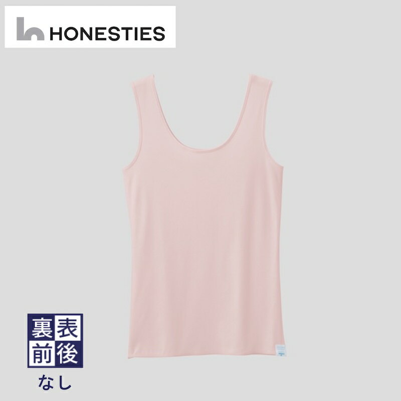 【ふるさと納税】レディース タンクトップ 3枚 選べる S / M / L カラー ピンク / 白 裏表 前後なし ＜ 綿PU ＞ WOMENS 抗菌 防臭 ファッション 女性 綿 ポリウレタン グッドデザイン賞 ユニバーサルデザイン賞受賞 大阪府 泉佐野市 送料無料