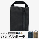 【ふるさと納税】\最短7営業日以内発送/ハンドルポーチ ブラック / ネイビー / ベージュ 撥水生地 メンズ TAVARAT マチつき 丈夫 ナイロン ポーチ...