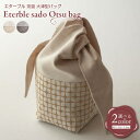 【ふるさと納税】eterble sado Otsu bag/エターブル 茶道 大津型バッグ 選べる バニラ / インディゴ