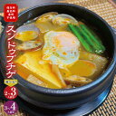 【ふるさと納税】スンドゥブチゲ (2~3人前) / (3~4人前) 無添加(保存料、着色料、香料不使用) 手作り 韓国 グルメ 温めるだけ 簡単調理 キムチ鍋 韓国料理 家庭の味 牛スープベース まろやか辛味 コチュジャン不使用 冷凍 フードロス削減 大阪府 泉佐野市 送料無料