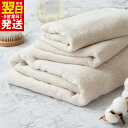 【ふるさと納税】ハレバスタオル1枚フェイスタオル2枚 モカ ※ 中厚 パイル ブラウン 無地 柔らかい 速乾 吸水力 単色 最短 翌日発送 5営業日