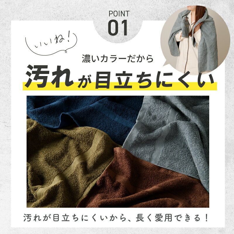【ふるさと納税】濃色カラー バスタオル 2枚 / 4枚 セット 選べる グレー / モスグリーン / ブラウン / ネイビー 汚れも目立ちにくい 約60 × 125cm 泉州タオル 国産 吸水 普段使い シンプル 日用品 家族 ファミリー 大阪府 泉佐野市 送料無料