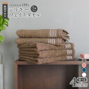 【ふるさと納税】\最短7営業日以内発送/ シルキーフェイスタオル 選べるカラー ブラウン / ピンク / ネイビー / ホワイト 5枚 軽やか 優しい肌触り 泉...