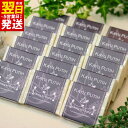 【ふるさと納税】無添加手作り石鹸 ニキビ・あせも対策にはコレ!(カユプティ80g×18個) 最短 翌日発送 5営業日