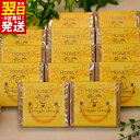 【ふるさと納税】無添加手作り石鹸 一番贅沢なハニーが好きなあなたに(ハニー80g×14個) 最短 翌日発送 5営業日