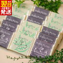 【ふるさと納税】無添加手作り石鹸 敏感肌のあなたにお勧めセット(ジャワティー・カユプティ 80g×各9個) 最短 翌日発送 5営業日