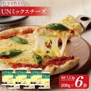 【ふるさと納税】\最短7営業日以内発送/ ムラカワチーズ JUCOVIA UNミックスチーズ 1.2kg 200g × 6パック ミックスチーズ クセのない味わ...