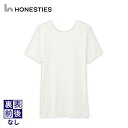 【ふるさと納税】メンズ Tシャツ M ( 白 ) 3枚 裏表 前後なし インナーTシャツ < 半袖 / 綿PU > 抗菌 防臭 ファッション 男性 綿 ポリウレ...