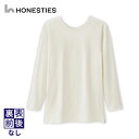 【ふるさと納税】メンズ Tシャツ M ( 白 ) 3枚 裏表 前後なし インナーTシャツ < 長袖 / 綿PU > 抗菌 防臭 ファッション 男性 綿 ポリウレ...