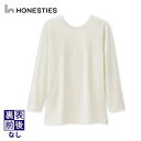 【ふるさと納税】メンズ Tシャツ XL ( 白 ) 3枚 裏表 前後なし インナーTシャツ < 長袖 / 綿PU > 抗菌 防臭 ファッション 男性 綿 ポリウ...