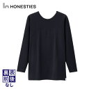 【ふるさと納税】メンズ Tシャツ XL ( 黒 ) 3枚 裏表 前後なし インナーTシャツ < 長袖 / 綿PU > 抗菌 防臭 ファッション 男性 綿 ポリウ...
