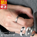 【ふるさと納税】\最短翌日〜5営業日以内発送/ オープンリング 選べるカラー シルバーカラー / シルバーホーニング / ブラックホーニング リング 指輪 15...