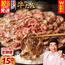 【ふるさと納税】訳あり 牛タン 選べる 内容量 発送時期 定期便 全2回 牛肉 成型 食べ比べ タン スライス 薄切り ネギ塩タン 特製ねぎ塩タレ 焼肉 焼くだけ 簡単調理 便利 小分け 真空パック 冷凍 送料無料 最短 翌日発送 5営業日 泉佐野市 肉の泉佐野 楽天限定 アキラCP