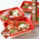 【ふるさと納税】わたりがに割烹松屋の銘々かに飯4個