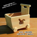 【ふるさと納税】手作り 吉野の桧製 手押し車3型 片面透かし