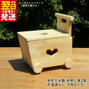 【ふるさと納税】手作り木製 手押し車2型・片面透かし 最短 翌日発送 5営業日