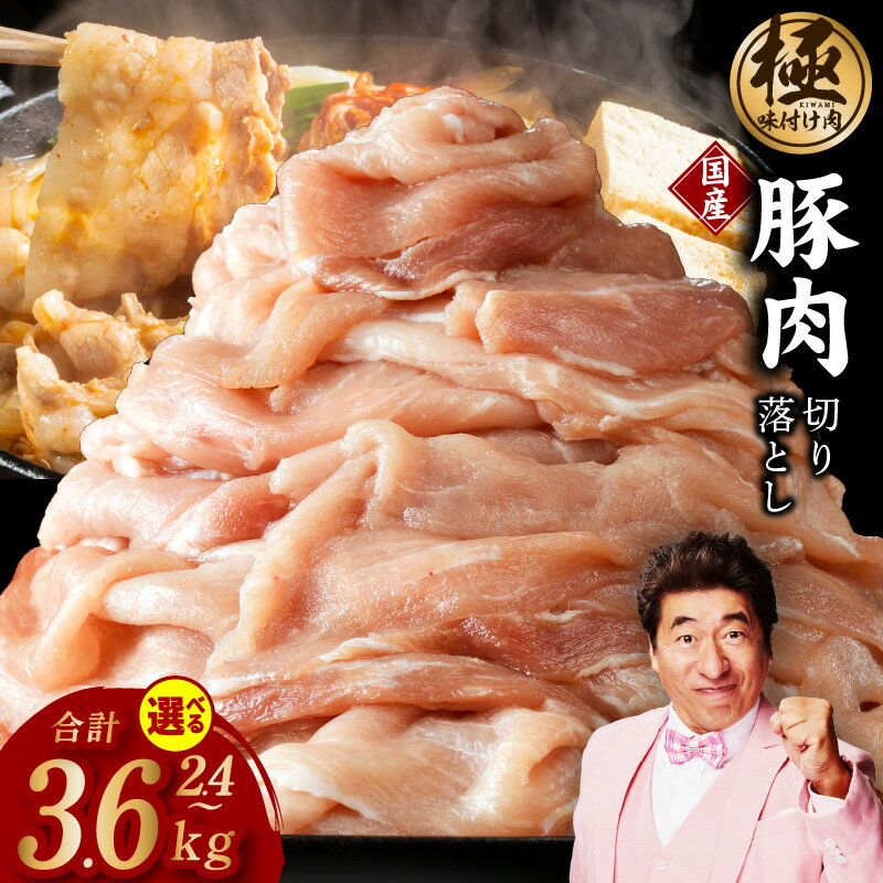 ڤդ뤵ǼǡۡϤ  ̣դ   ڤȤ ٤  1ѥå400g 2.4kg / 3.6kg 6ѥå / 9ѥå ʬ դ  ڽ ժƤ   դϤ  · ̣դ   ̵ 