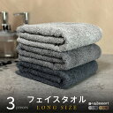 【ふるさと納税】ノーブルロングタオル 3枚 セット 約 34cm × 100cm 選べる カラー グレー系3色 / ブラウン系3色 タオル 泉州タオル 日本製 ...