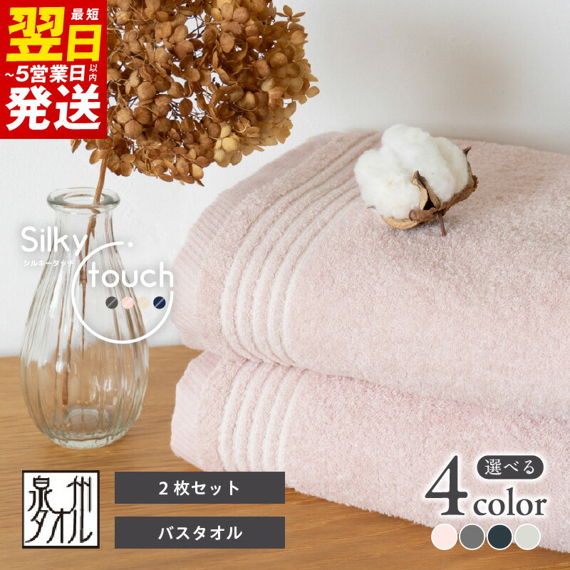 ネイビー タオル 楽天市場】ネイビー（柄ライン）（バスタオル｜タオル）：日用品