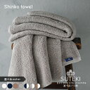 【ふるさと納税】選べるカラー 1枚 / 2枚 SUTEKI バスタオル タオル 泉州タオル 日本製 綿 100% 吸水性 上品 柔らか 天然素材 大阪府 泉佐野市 送料無料 ※ 厚手 パイル 無地 吸水力 上質 柔らかい 単色 ホテル仕様