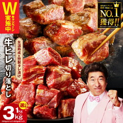【ふるさと納税】総合1位 やわらか牛...