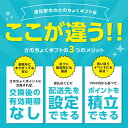 大阪府泉佐野市の画像2