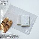 【ふるさと納税】SHINTO TOWEL ユキネ・バスマット 1枚 フェイスタオル 2枚 セット オーガニック コットン100% 選べる カラー 白 / 赤 / 緑 / 黄 / 紺 / 灰 単色 無地 マット タオル 泉州タオル 後さらし 吸水性 日用品 お取り寄せ 大阪府 泉佐野市 送料無料