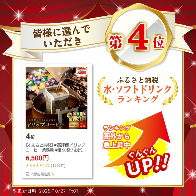 大阪府泉佐野市の画像2