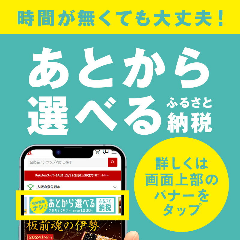 【ふるさと納税】南海Nゲージ3000系7両基本セット