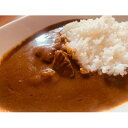 2位! 口コミ数「0件」評価「0」【大阪産】トマト農家のカレー5箱　簡単便利でとってもおいしいあると便利な一品/保存食にも便利【1316537】