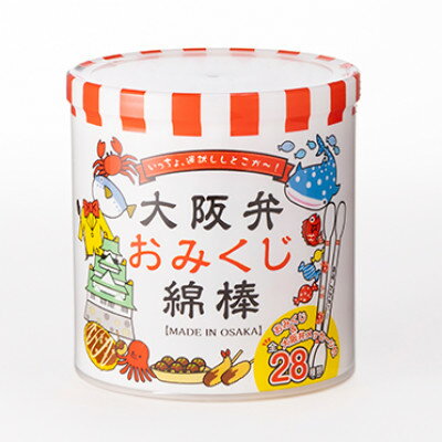 大阪府富田林市の画像2