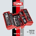 【ふるさと納税】TONE TSAT330ツールセット(レッド)【1407627】