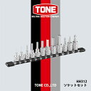 【ふるさと納税】TONE HH312ソケットセット【1412280】