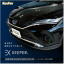 名称 富田林市の愛車コーティングKeePer PRO SHOP『EX KEEPER』ご利用券10万円分 発送時期 2024年5月より順次発送※生産・天候・交通等の事情により遅れる場合があります。 提供元 株式会社サントーコー大阪支店津々山台店 配達外のエリア なし お礼品の特徴 ////////////////////////////////////// 新車専用コーティング　EX　KEEPER　 ////////////////////////////////////// EX　KEEPERは3年間ノーメンテナンス。手間いらずで新車の艶と輝きを維持し、洗車の回数を極端に減らすことができます。 ≪作業時間≫　6時間～1日 ●洗車の回数を極端に減らすことができる● EXキーパーの圧倒的な撥水力(水ハジキ)は、水洗いだけでも簡単に汚れを落とすことができます。洗車の回数を減らすだけでなく、洗車にかける時間も大幅に短縮することが可能です。 ●洗車の回数を減らすことでSDGsに貢献● 洗車の時間・回数を減らし、水の使用量を大幅に低減することにより、SDGsの「目標6. すべての人々の水と衛生の利用可能性と持続可能な管理を確保する」に貢献することができます。 ●圧倒的な厚みを持つコーティング被膜● KeePerと共同開発を行うドイツSONAX社マンフレッド・ピッチ博士のチームが不思議な分子構造を持つ被膜を作り出しました。これをもとにKeePerの技術チームが実用性を持たせるべく開発を重ね完成した「VP326」。この桁違いの圧倒的な厚みを生み出す「VP326」の下に、定着をよくするため、ダイヤモンドキーパーのガラス被膜に匹敵する「プライマーガラス」を施工。従来の倍に相当する2ミクロンのコーティング被膜を実現しました。 ●EXキーパーのメカニズム● 汚れさえはじく驚くほど強力な、撥水力で車が汚れない。 雨が降るとボディは汚れます。従来のコーティングでは、これを防ぐことはできませんでした。EXキーパーの特長は、艶だけでなく圧倒的な、撥水力にもあります。ホコリなどの汚れも水とともにはじくため、通常の雨程度であれば、まるで洗車をしたかのように車がキレイになり、洗車の回数を減らすことができます。 ●撥水力● 「水シミ」「水アカ」の原因を根本的に解決。 「水シミ」「水アカ」などは、水道水や地下水、泥水などに含まれる無機質の「ミネラル」が、水分が乾く過程でボディに付着し、それが何度も堆積してできます。従来のボディガラスコーティングは、ミネラルと同様に無機質であるため、ミネラルが定着しやすく、水シミや水アカが発生しやすい傾向があります。しかし、EXキーパーの「VP326」被膜は“有機質”の性質を持つため、水シミや水アカの定着を根本的に防ぐことができます" ■お礼品の内容について ・『EX　KEEPER』[ご利用券10万円分] 　　サービス提供地:富田林市 　　有効期限:発送日から1年間 ■提供サービス EXキーパー・EXキーパープレイミアム　施工にてご利用頂けます 差額は施工時に店頭でお支払いお願い致します。 ■注意事項/その他 ※画像はイメージです。 ・寄付お申し込み受付後、コーティングご利用券を送付いたします。 ・このご利用券で、津々山台店でEXキーパーを施工でき、その支払いに充当できます。 ・ご利用の際は、事前に必ずお電話にて直接ご予約のうえ津々山台店までご来店ください。 ・ご利用券は必ずお持ちください。ご持参なしの場合、事由に関わらずサービスのご提供が出来ません。 ・ボディの状態により研磨料金か追加でかかります ・コーティングご利用券を転売、譲渡することは出来ません。 ・施工金額が10万円を超える場合は、差額の追加でご利用できます。 ・コーティングご利用券を払い戻し等は出来ません。 ・施工有効期限は年末年始(12/27～1/3)を除き発送日から1年間です。 ・車両サイズ・金額等ご不明な点は津々山台店にお問合せ下さい。 ・他の割引との併用は出来ません。 ・年末年始はご利用いただけません(12/27～1/3) ・ふるさと納税よくある質問はこちら ・寄附申込みのキャンセル、返礼品の変更・返品はできません。あらかじめご了承ください。