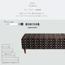 【ふるさと納税】150 Bench(150ベンチ)モコ ブラウン BR鉛筆脚【SWOF】【1477620】