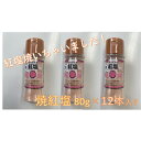 商品画像2