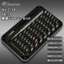 【ふるさと納税】チャンピオンツール 58in1 精密ドライバーセット 磁石付き 手動 DIY No.C-58【配送不可地域:沖縄県】【1521591】