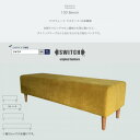 【ふるさと納税】130 Bench(130ベンチ)PFスウェード マスタード BR鉛筆脚【SWOF】【1542188】