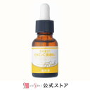 【ふるさと納税】【3個セット】そのまま!ビタミンC誘導体+リッチ美容液 20ml【1551886】(4)